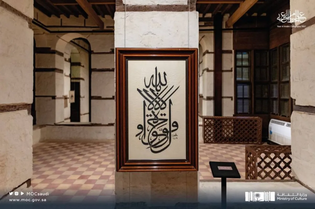 الخط العربي - الصورة من حساب وزارة الثقافة على تويتر