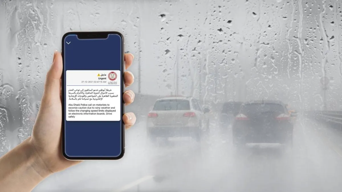 92% من مستخدمي الطرق يستفيدون من التنبيهات العاجلة لشرطة أبوظبي. الصورة من "وام"