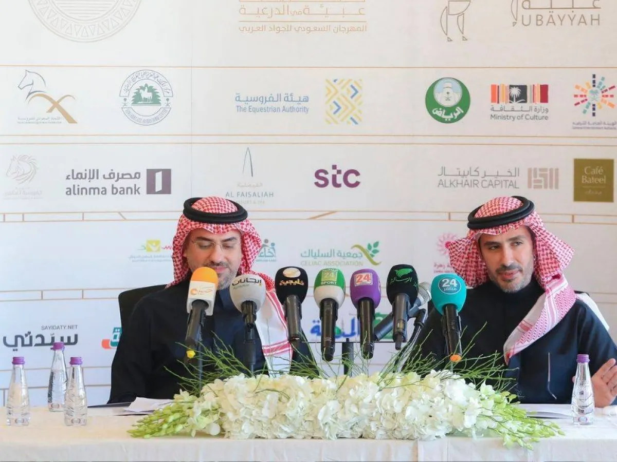 المؤتمر الصحفي 