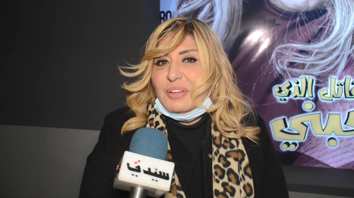 النجمة سهير رمزي تكشف كواليس دورها في مسلسل "القاتل الذي أحبني" في مقابلة خاصة مع سيدتي - الصورة خاصة بسيدتي