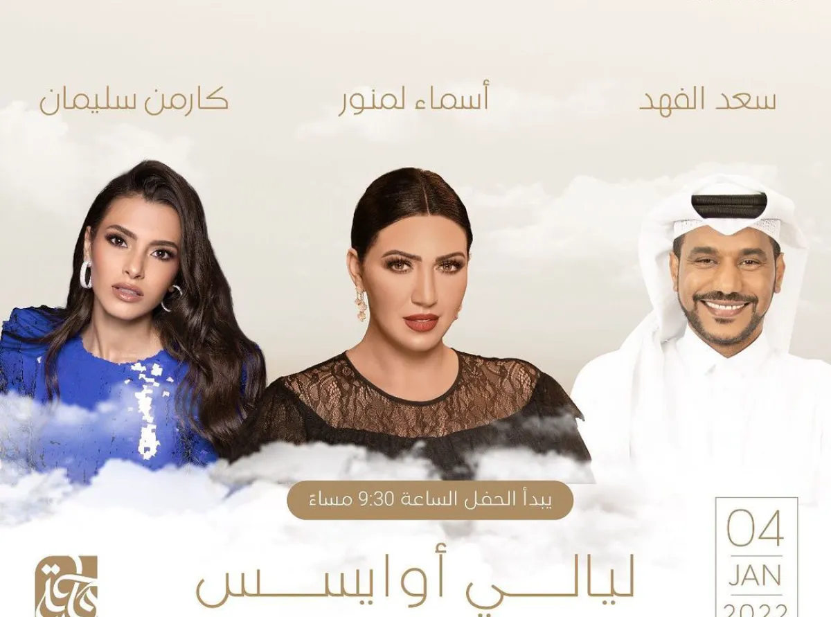 الصورة من حساب الشركة العالمية