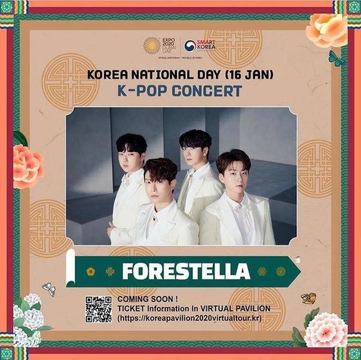 فرقة Forestella- الصورة من حساب معرض إكسبو 2020 على إنستغرام