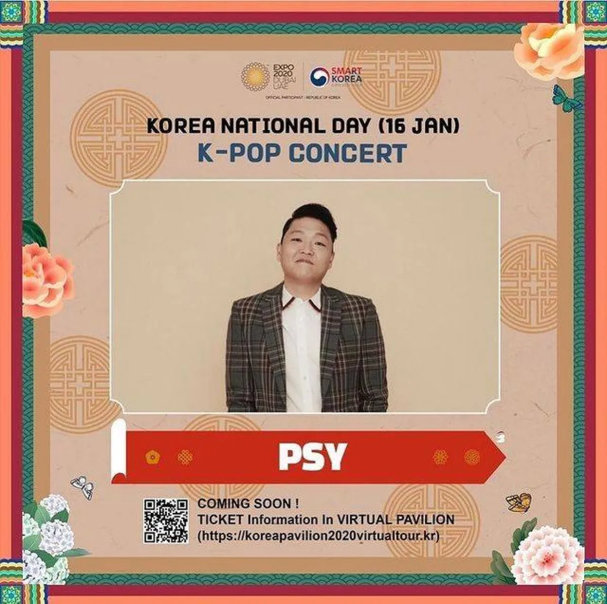 بسي Psy- الصورة من حساب معرض إكسبو 2020 على إنستغرام