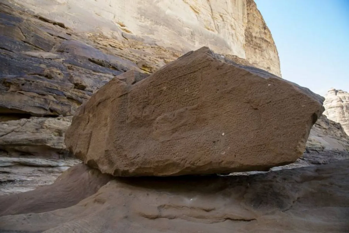 جبل عكمة في العلا