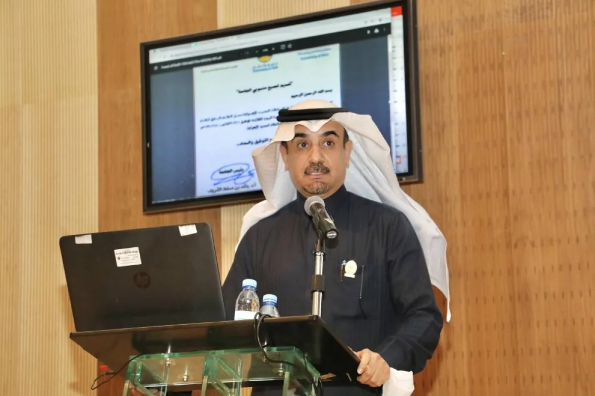 جامعة حائل تدشن نظام التعاملات الإلكترونية "إجراء" - الصورة من حساب الجامعة على تويتر