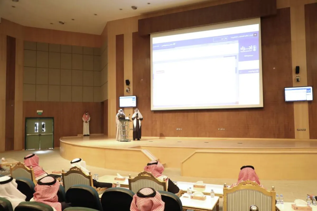 جامعة حائل تدشن نظام التعاملات الإلكترونية "إجراء" - الصورة من حساب الجامعة على تويتر