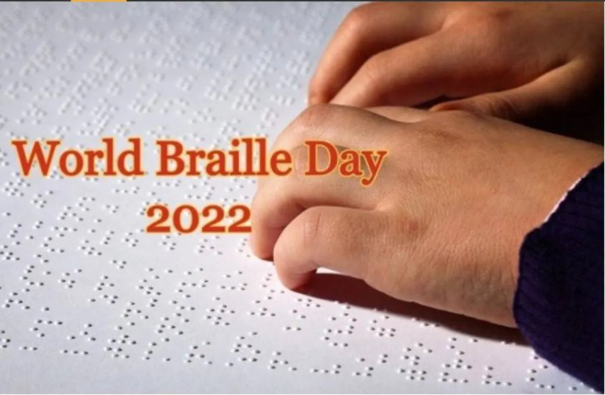  اليوم العالمي لبرايل.