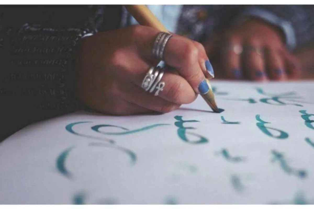  القافية في الشعر الحر