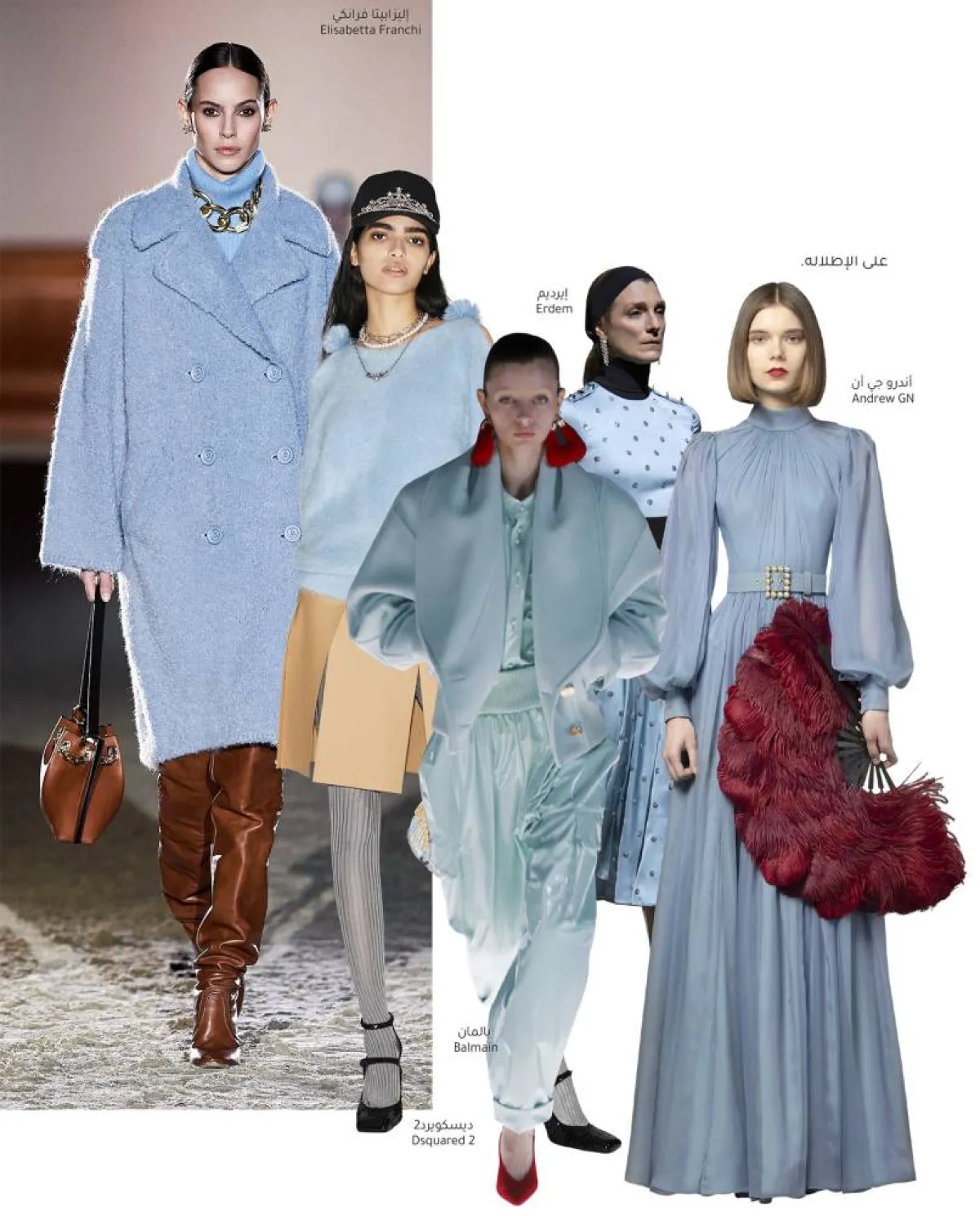 الأزرق، الفاتح Clear Sky