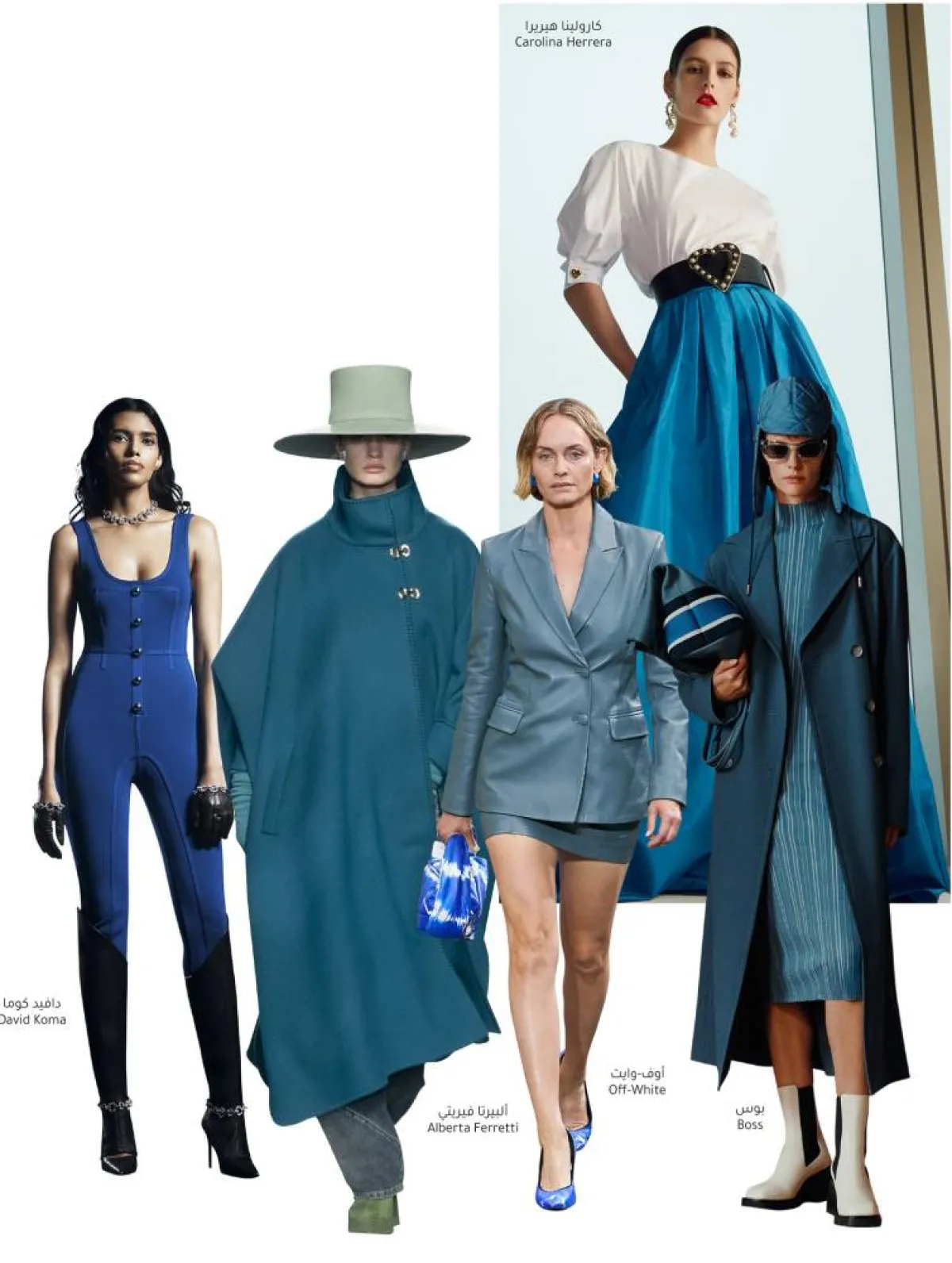 الأزرق المستوحى من ألوان البترول Petroleum Blue