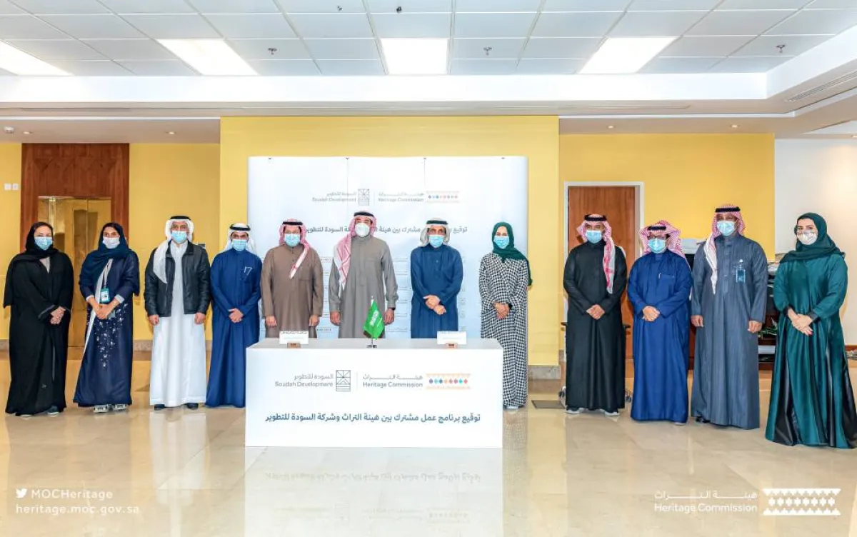 هيئة التراث توقع برنامج عمل مشترك مع شركة السودة للتطوير- الصورة من حساب الهيئة على تويتر