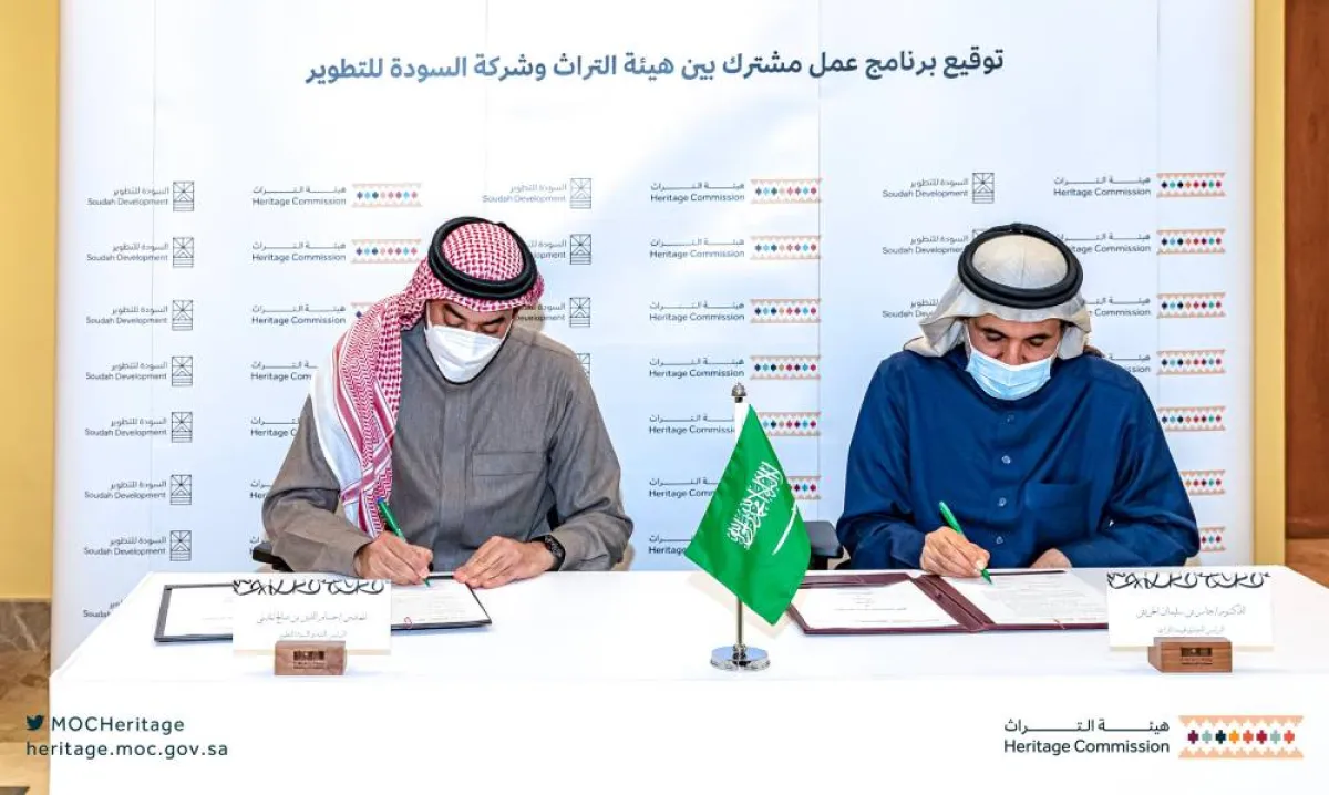 هيئة التراث توقع برنامج عمل مشترك مع شركة السودة للتطوير- الصورة من حساب الهيئة على تويتر