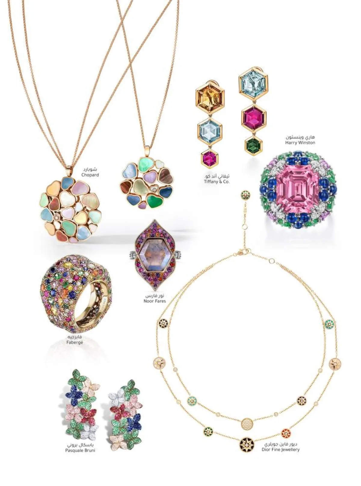 أحجار كريمة ملونة