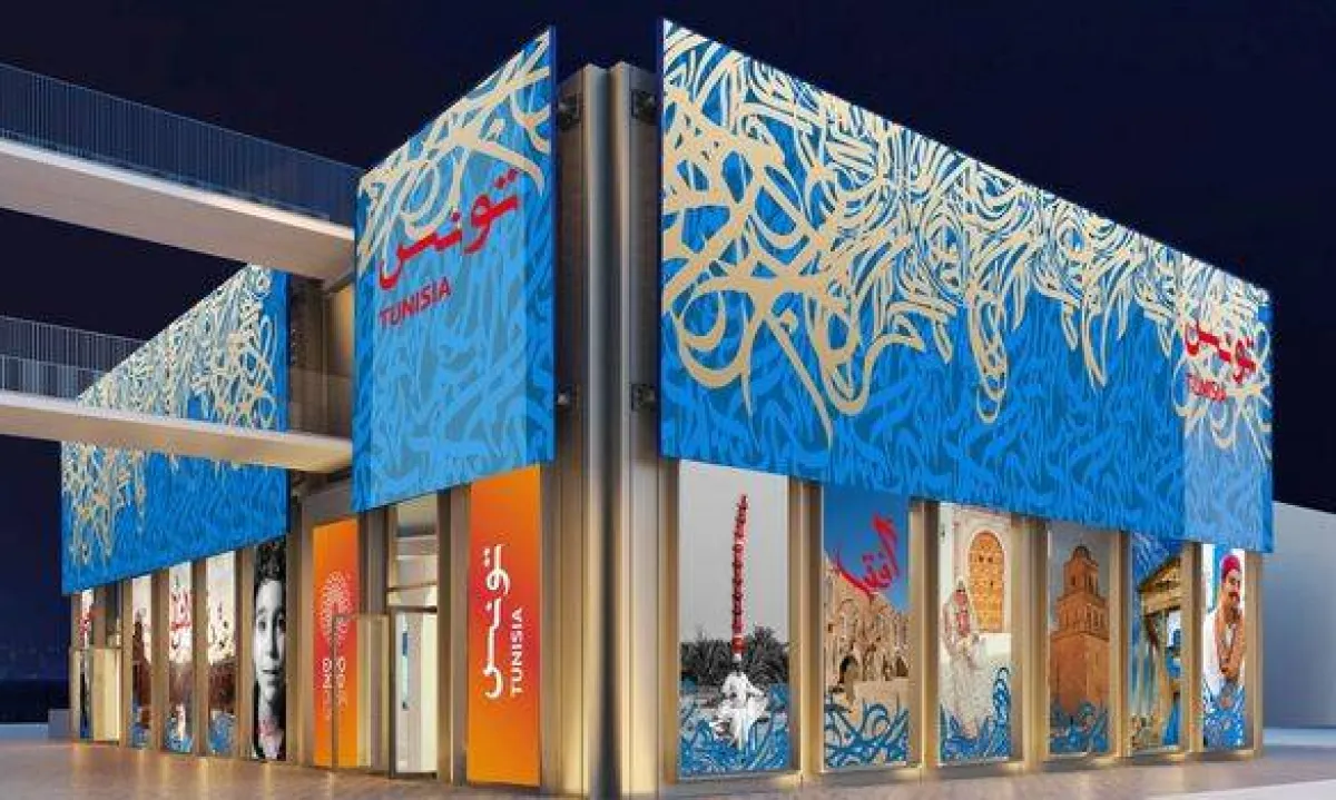 جناح تونس في اكسبو2020- الصورة من موقع وزارة التجارة التونسية