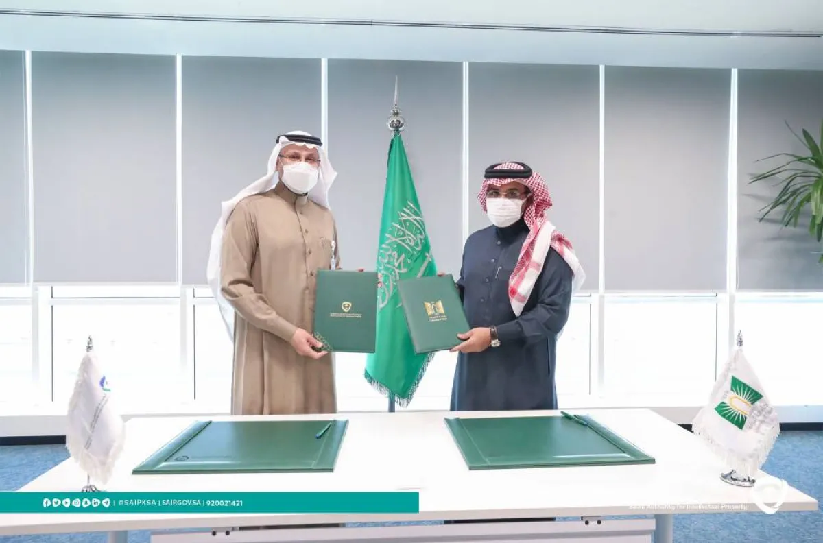 جامعة تبوك تنضم إلى الشبكة الوطنية لمراكز دعم الملكية الفكرية - الصورة من حساب الملكية الفكرية على تويتر