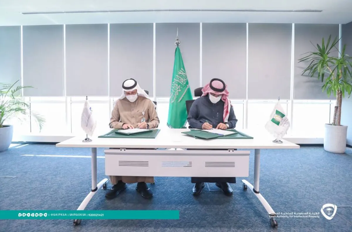 جامعة تبوك تنضم إلى الشبكة الوطنية لمراكز دعم الملكية الفكرية - الصورة من حساب الملكية الفكرية على تويتر