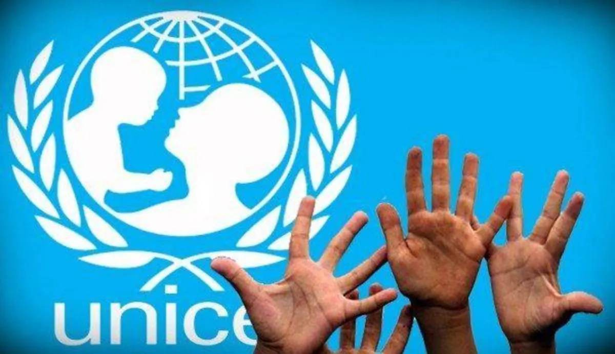 صورة لشعار اليونيسيف