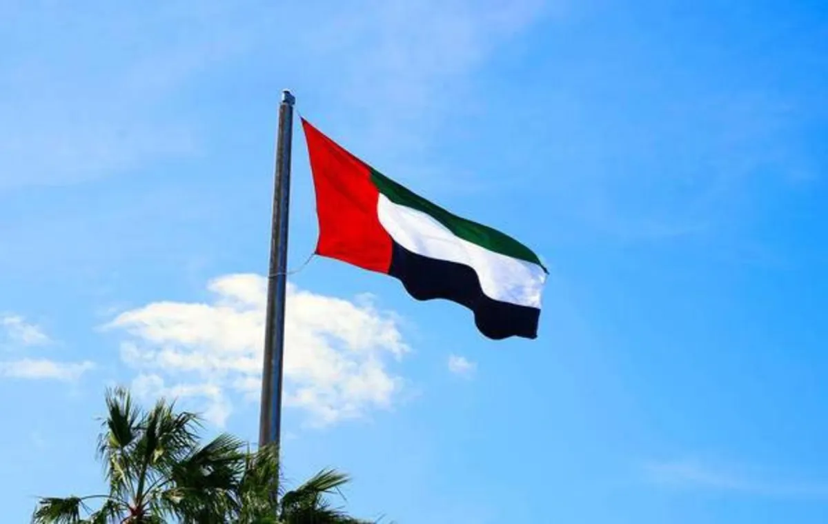 الإمارات العربية المتحدة