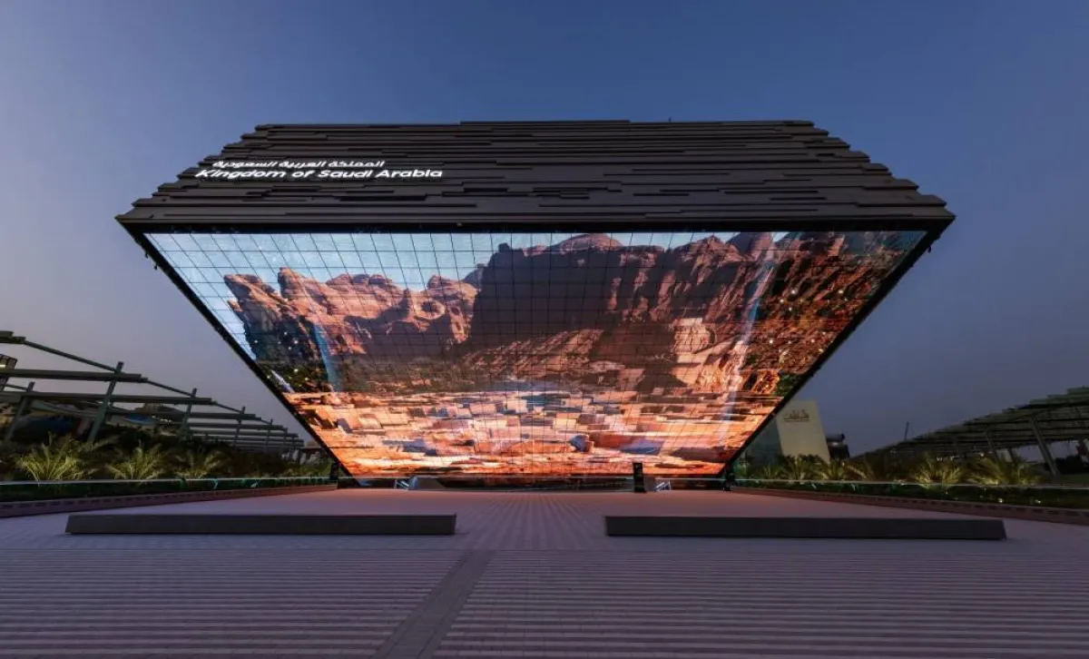 الجناح السعودي في إكسبو 2020 دبي