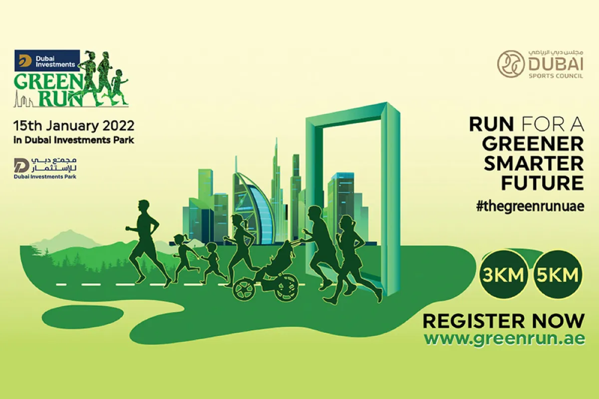 السباق الأخضر فعالية تنطلق في دبي في 15 يناير