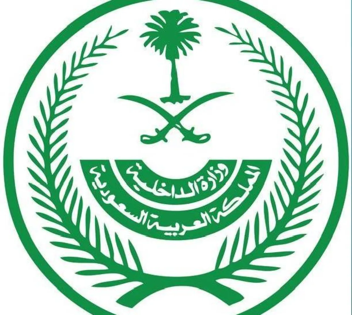 الداخلية السعودية تعلن نتائج القبول المبدئي للمتقدمات على الوظائف العسكرية . الصورة من "واس"