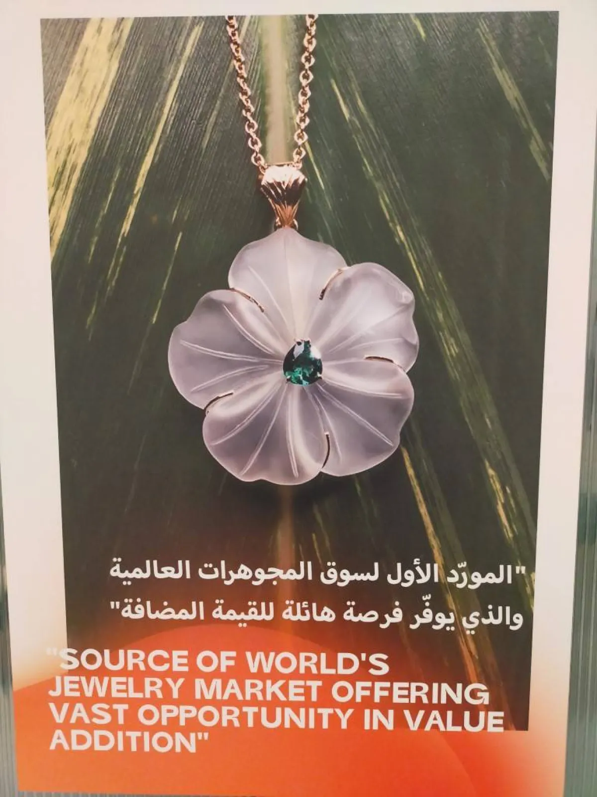 وجدت زامبيا في إكسبو 2020 دبي فرصة لتروج لنفسها. الصورة من "وام"