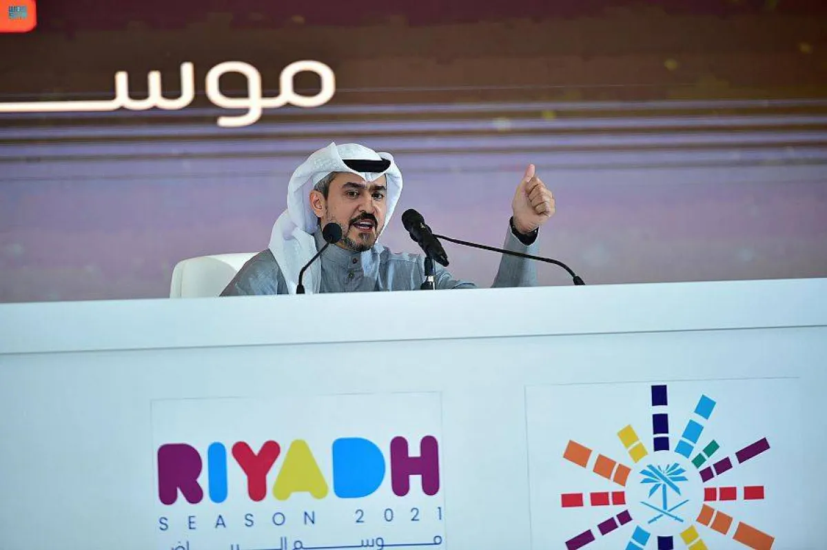 الأمسيات الشعرية لفعاليات موسم الرياض - الصورة من واس