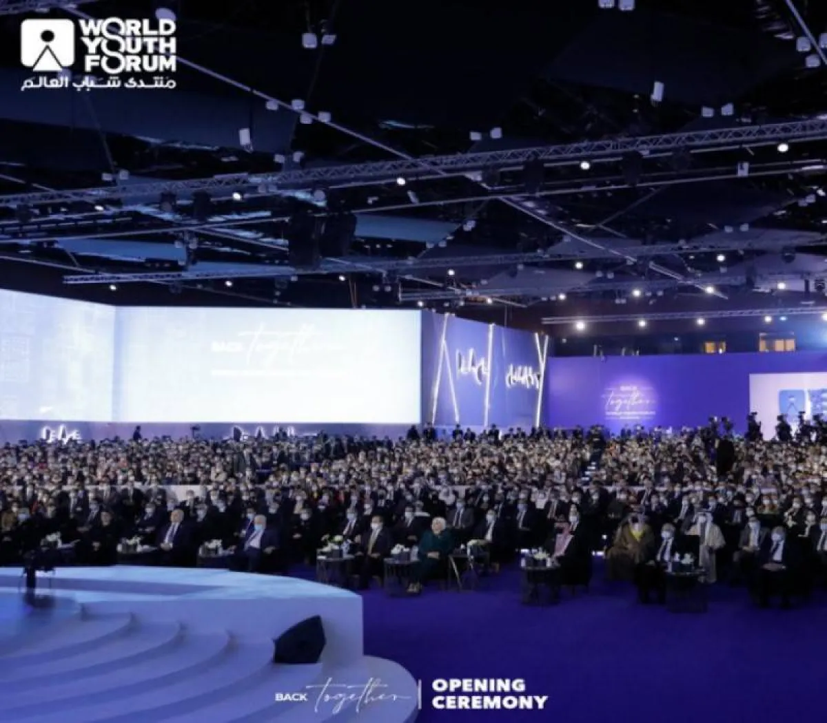 افتتاح منتدى شباب العالم- الصورة من الحساب الرسمي للمنتدى على تويتر