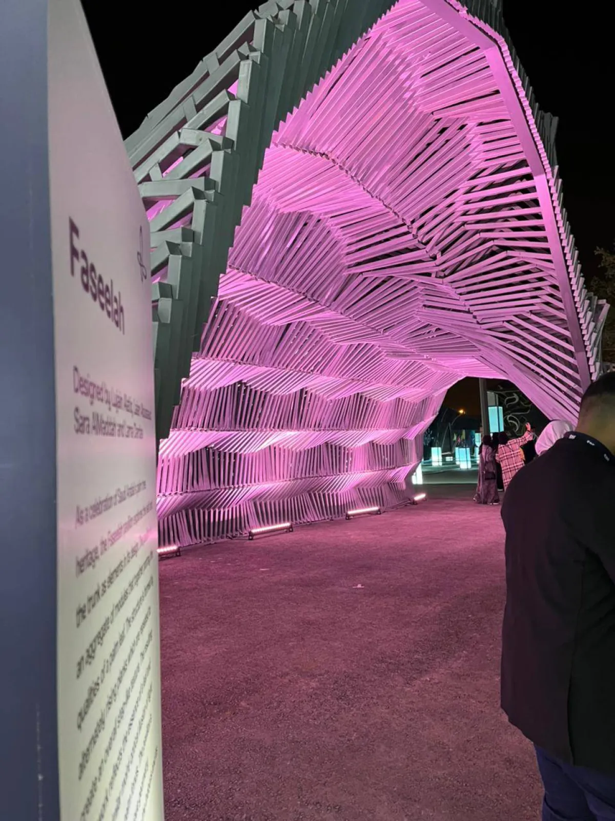 جناح اثراء "فسيلة" من تصميم لجين العتيق وليان ابو السعود وسارة المداح ولمى درداس