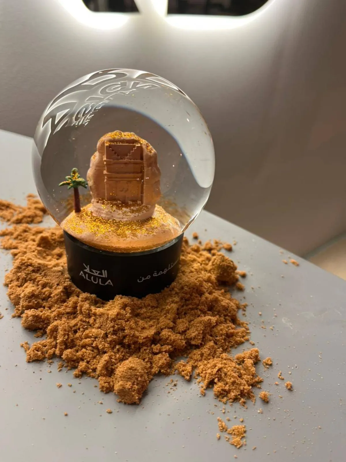 مستلهمة من العلا