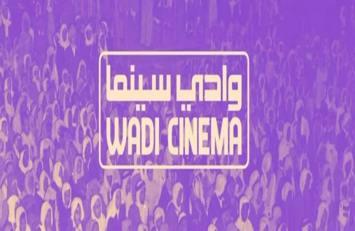 أفلام سعودية تعرض في "وادي سينما" احدى فعاليات بينالي الدرعية.. تعرفوا عليها