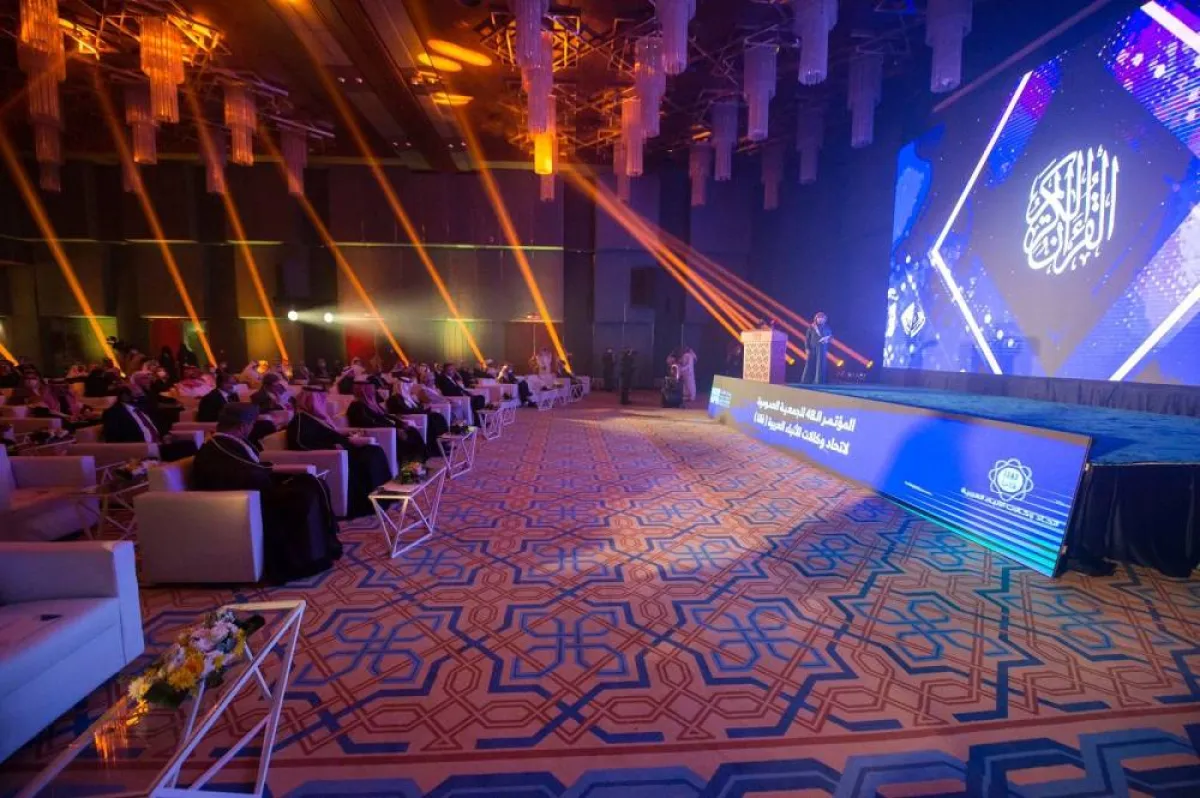 مؤتمر اتحاد "فانا"