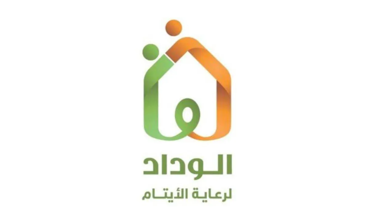 جمعية الوداد