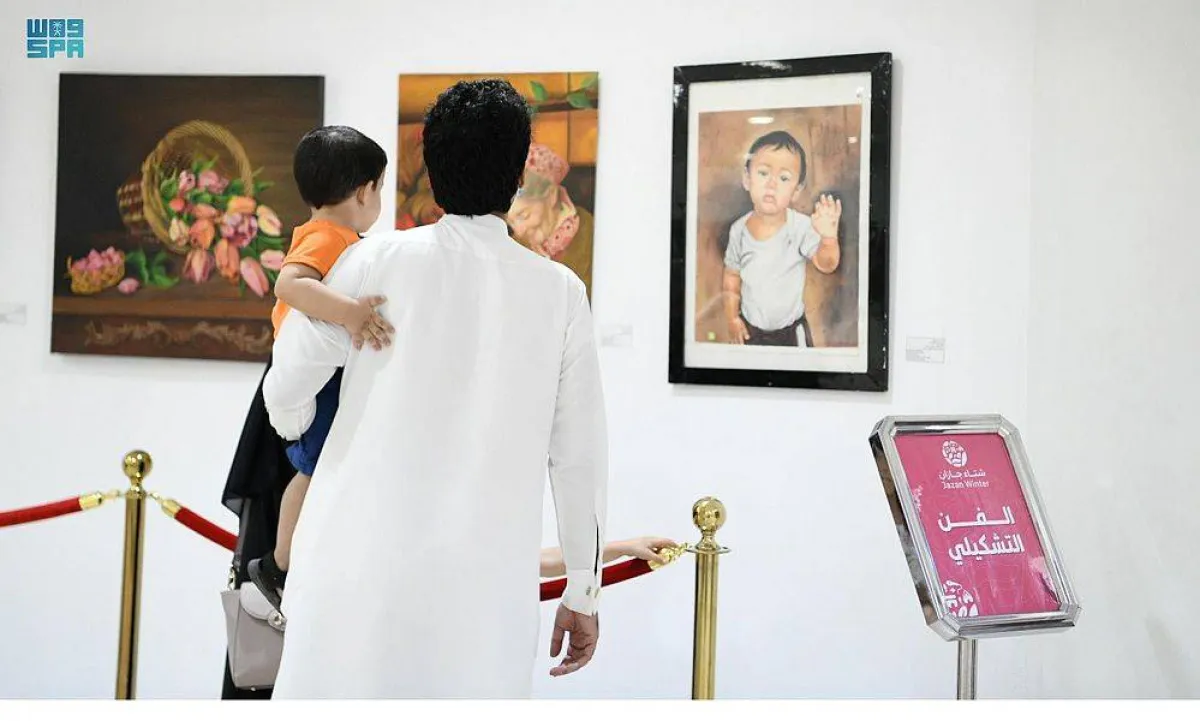 المعرض الفني