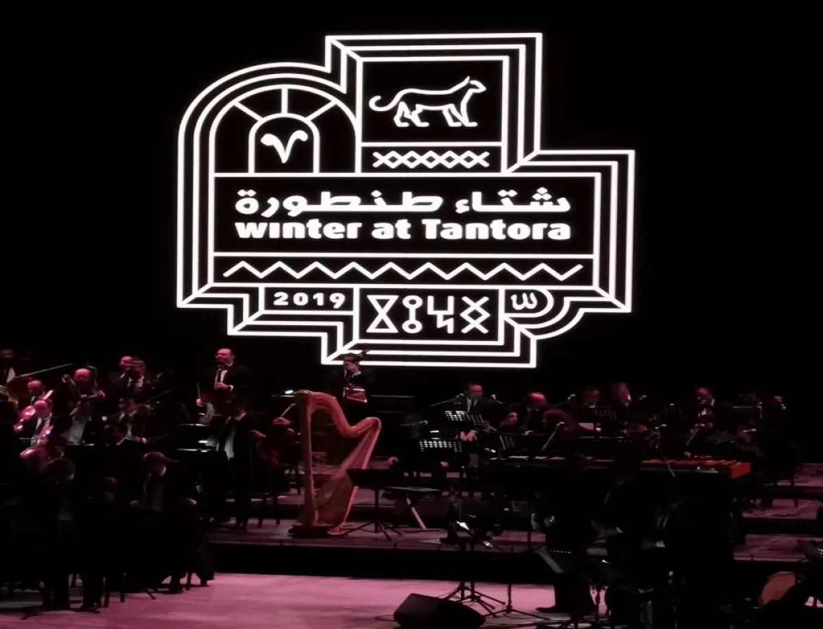 شتاء طنطورة