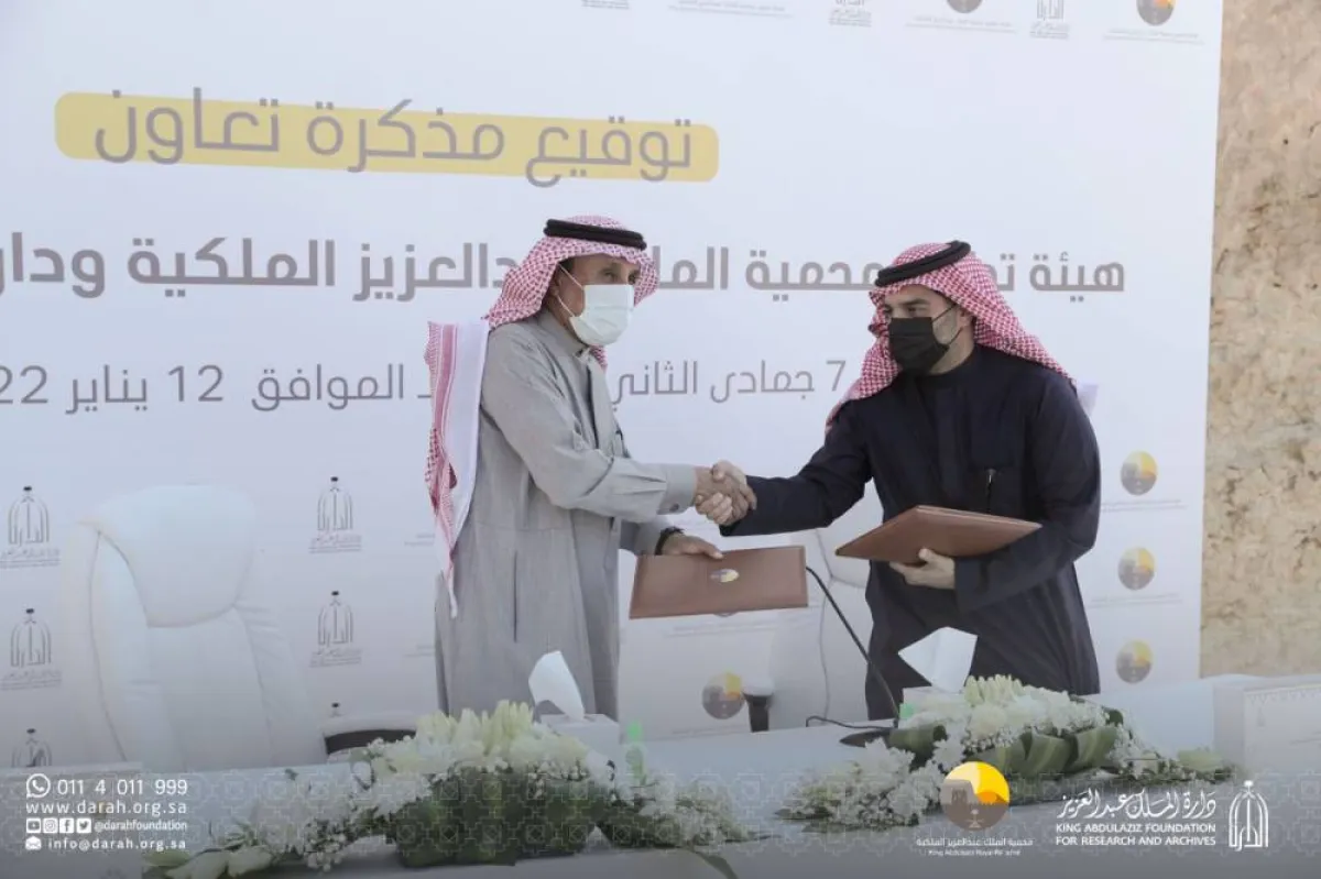 توقيع مذكرة تعاون بين دارة الملك عبدالعزيز ومحمية الملك عبدالعزيز الملكية - الصورة من حساب الدارة على تويتر