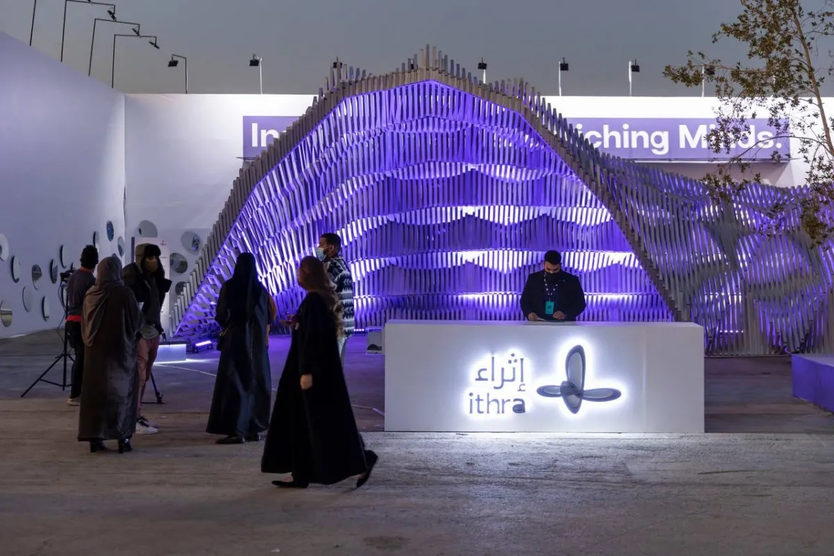 جناج اثراء في المهرجان السعودي للتصميم - الصورة من مركز إثراء