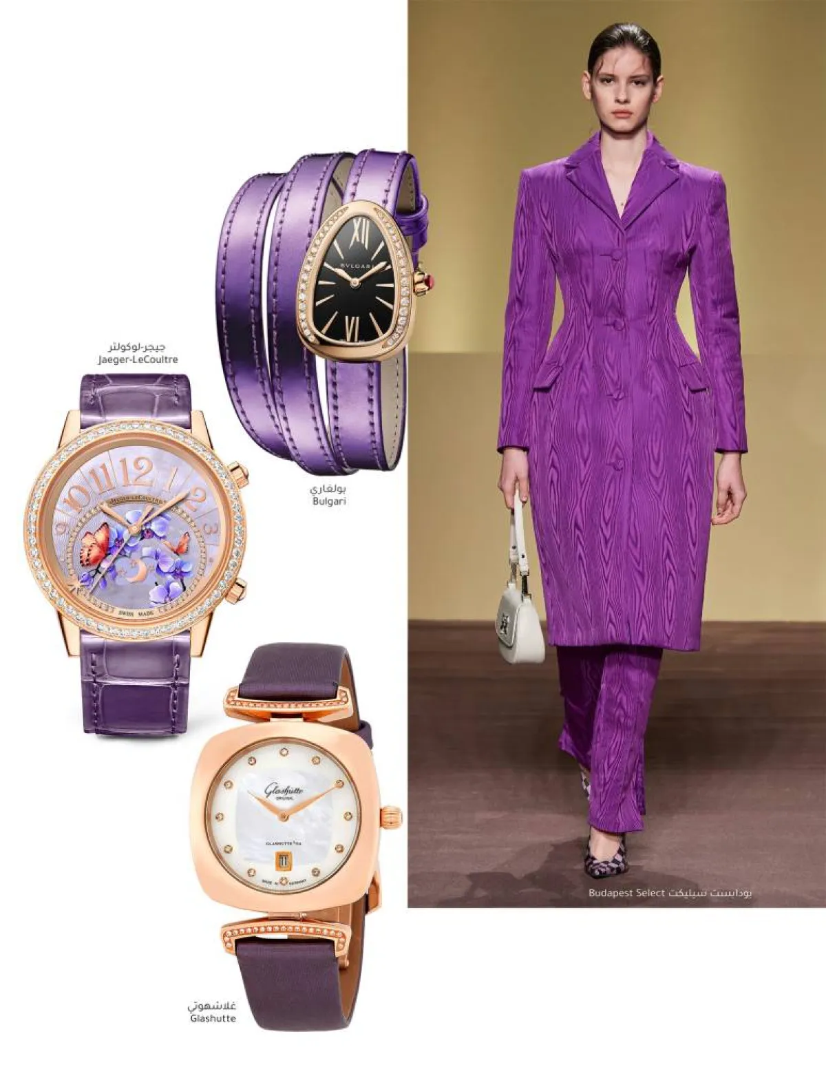 Deep Colorsألوان داكنة