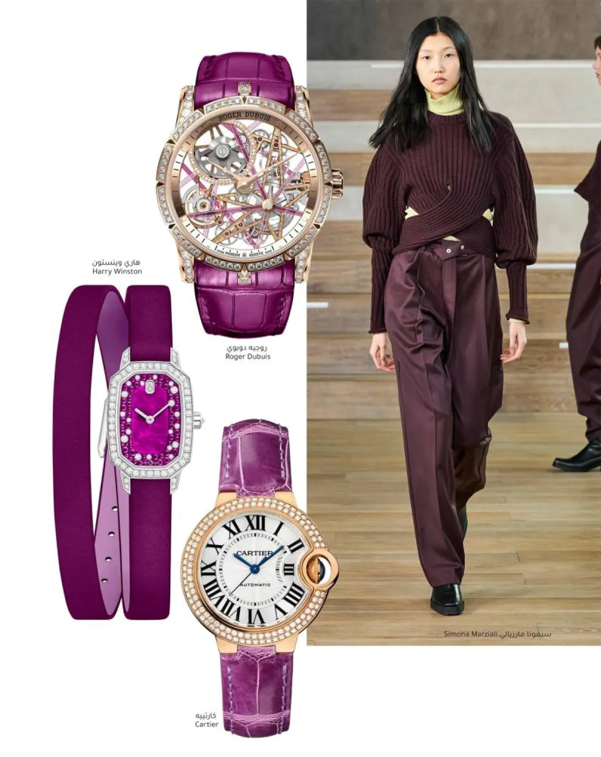 الدرجات الدافئة Warm Tones