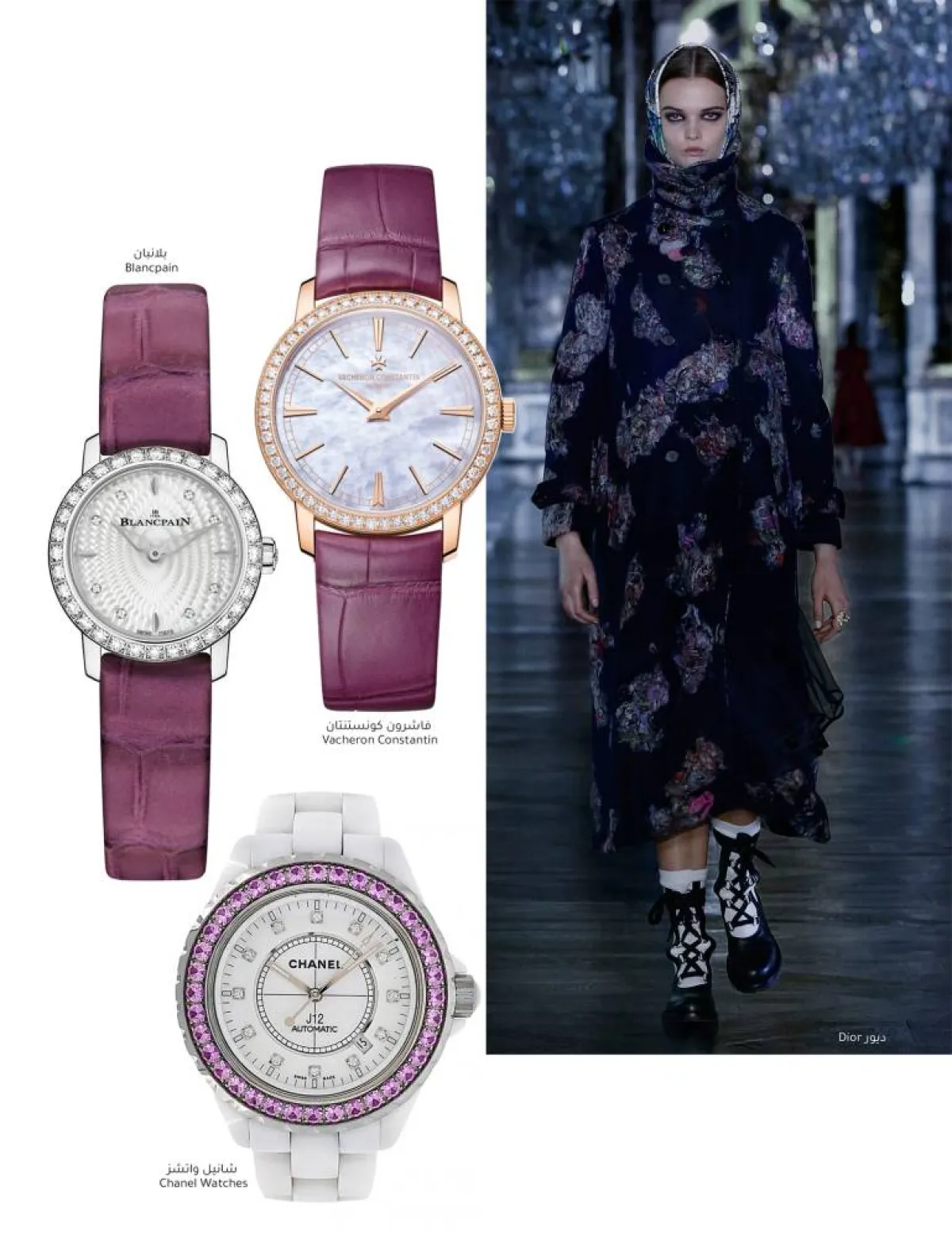 الكلاسيك Classy Style 