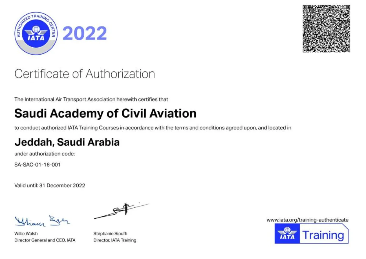 (أياتا) يجدد الاعتماد الدولي للأكاديمية السعودية للطيران المدني مصدر الصورة تويتر 