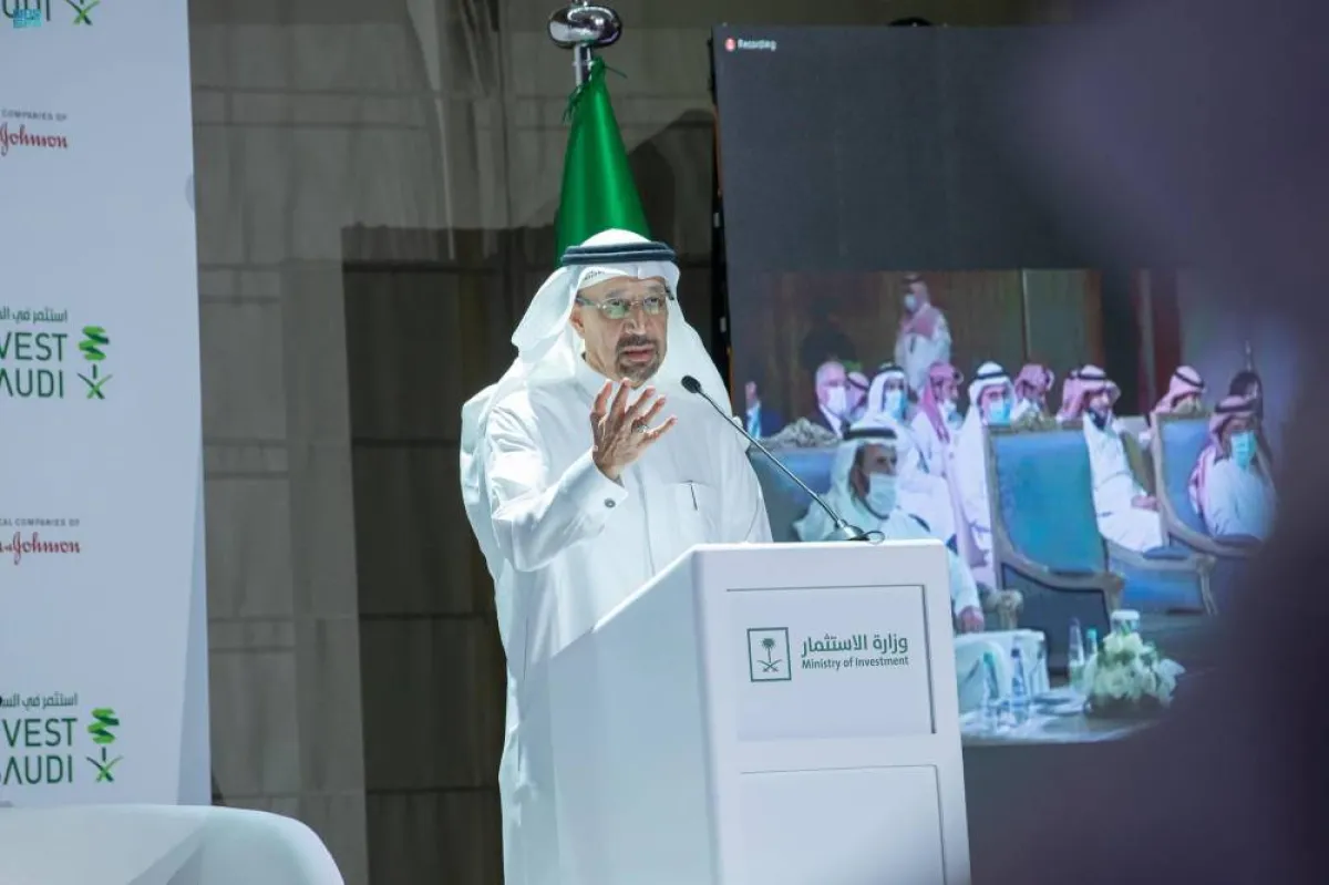   1.3 تريليون دولار قيمة الثروة المعدنية السعودية