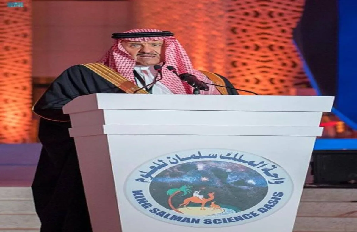 صرح وطني يَحمل اســـم خادم الحرمين الشـــريفين