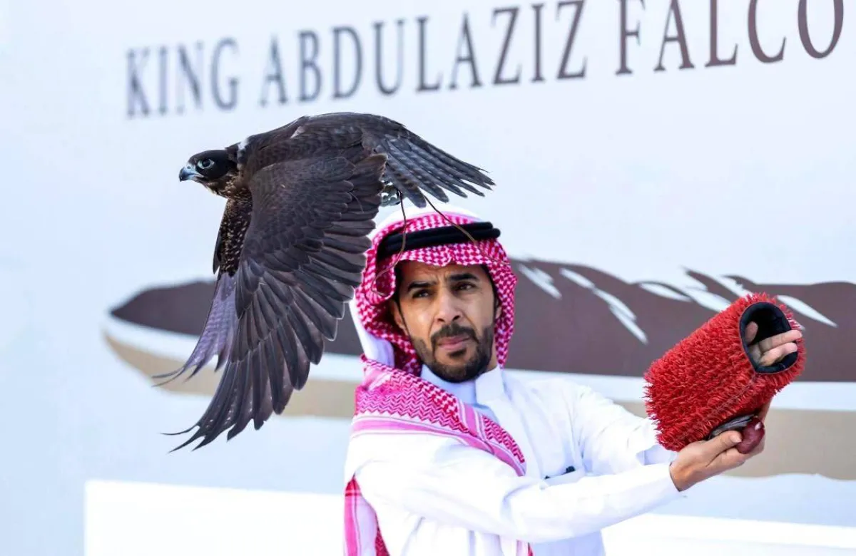 الصقار السعودي