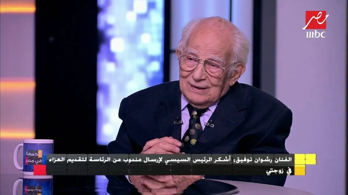 الفنان رشوان توفيق في آخر ظهور له - الصورة من قناة mbc مصر على يوتيوب