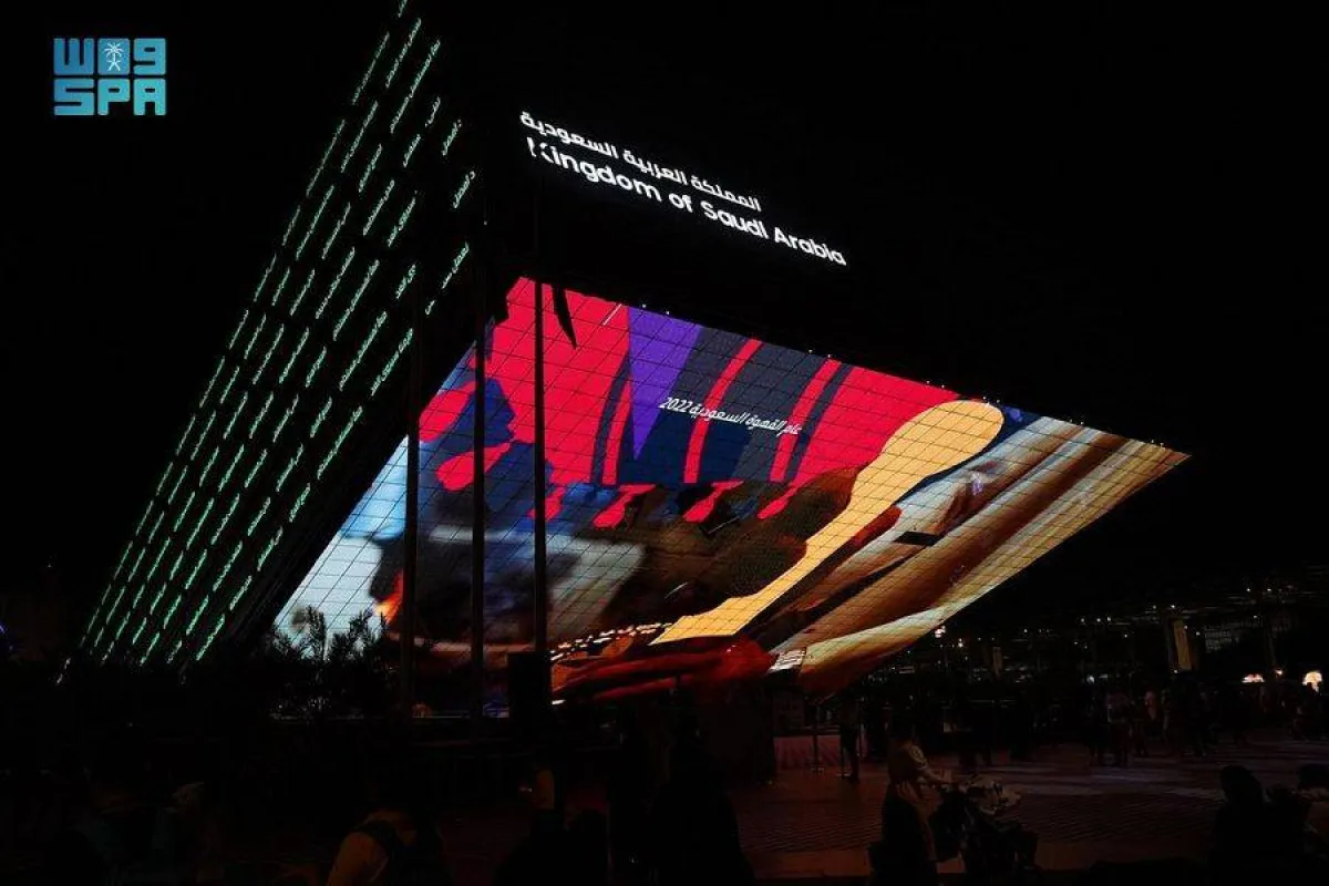 جناح المملكة في إكسبو دبي يحتفي بـ"عام القهوة السعودية 2022" - الصورة من "واس"