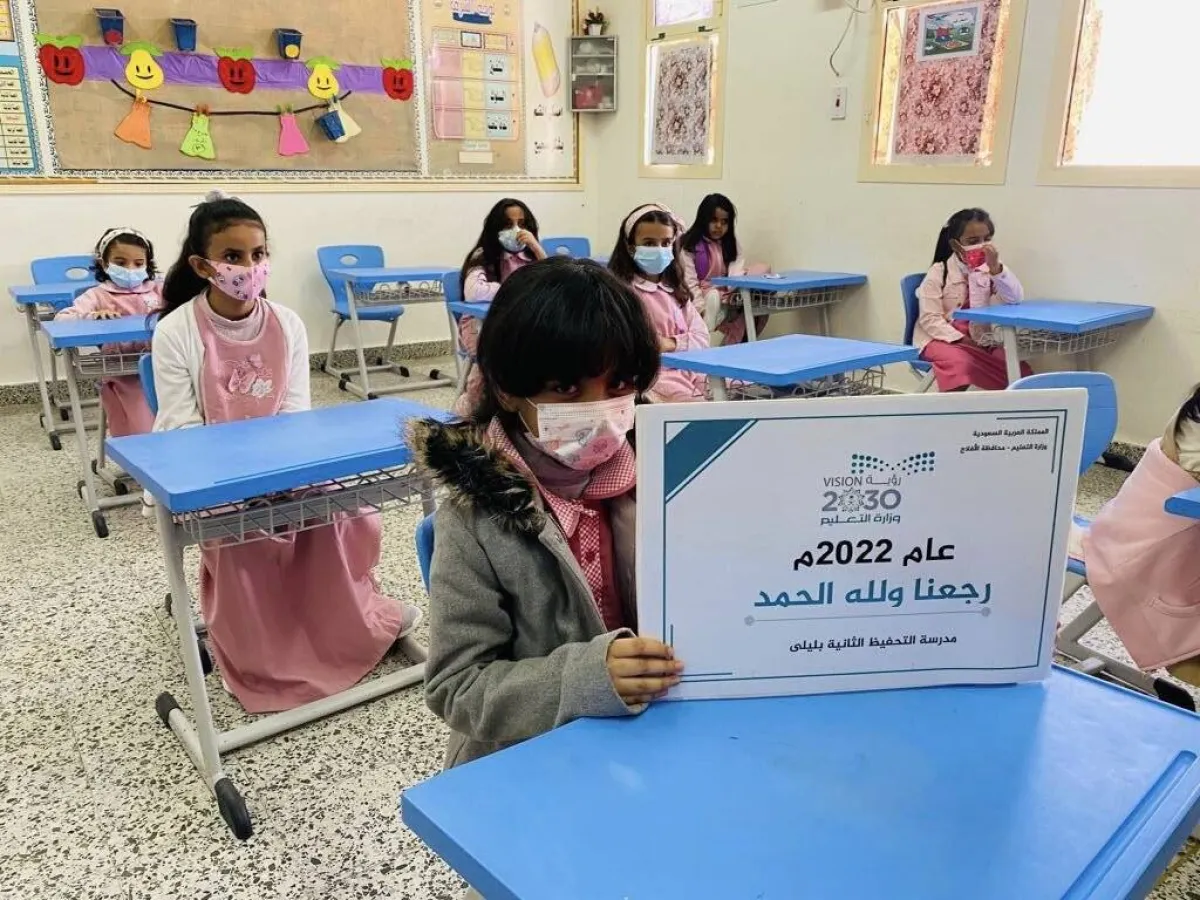 وشددت الوزارة على أهمية الالتزام بالإجراءات الاحترازية 