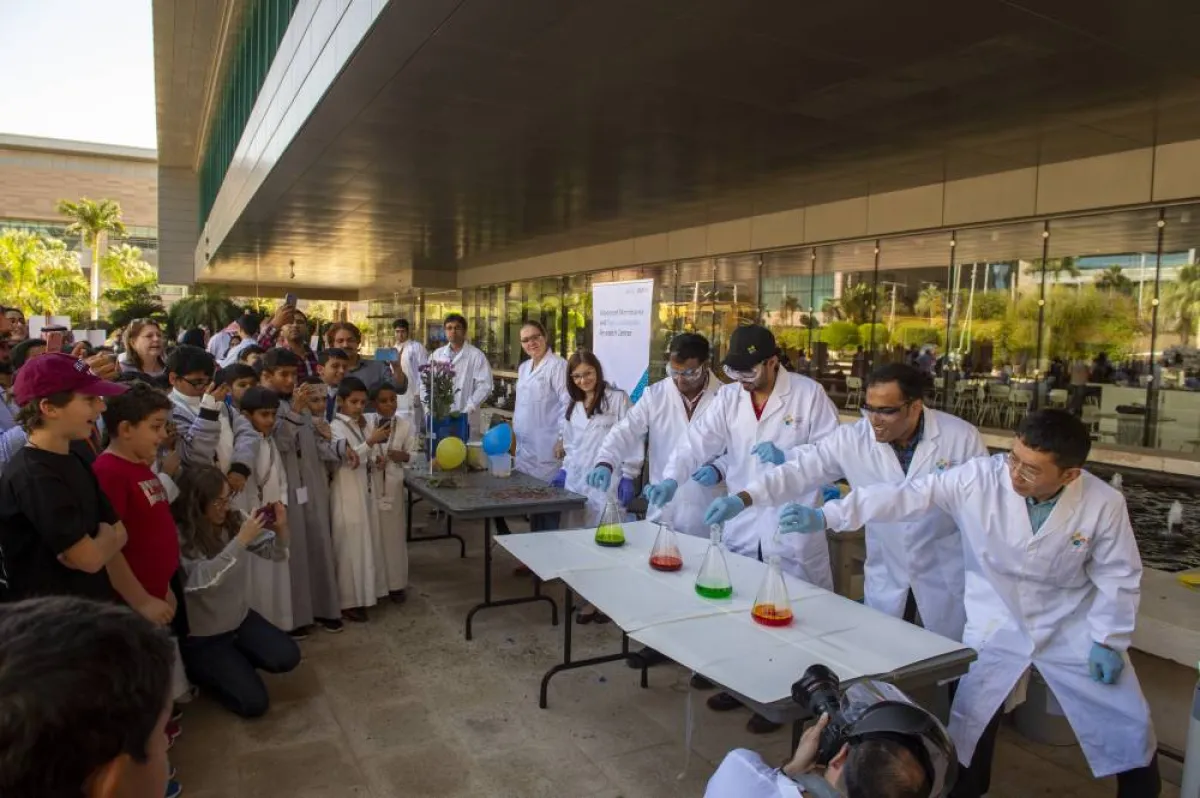 جامعة كاوست