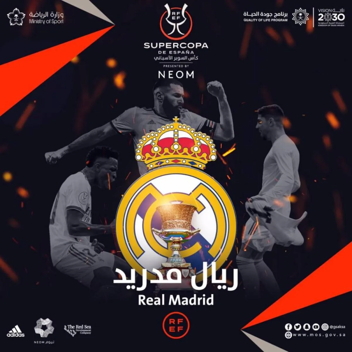 ريال مدريد يتوج بكأس السوبر الإسباني - الصورة من حساب وزارة الرياضة السعودية على تويتر