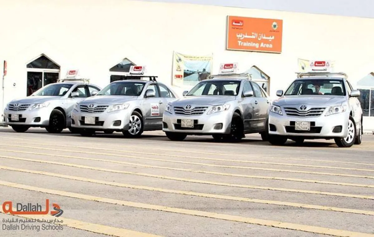 دليل مدارس دلة لتعليم القيادة في السعودية 